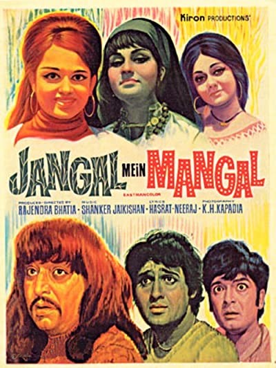 Jangal Mein Mangal (1972) afişi Jangal Mein Mangal (1972) afişi
