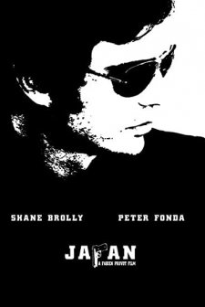 Japonya (2008) afişi