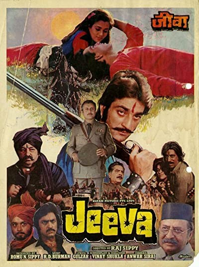 Jeeva ! (1986) afişi Jeeva ! (1986) afişi