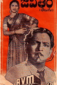 Jeevitham (1950) afişi