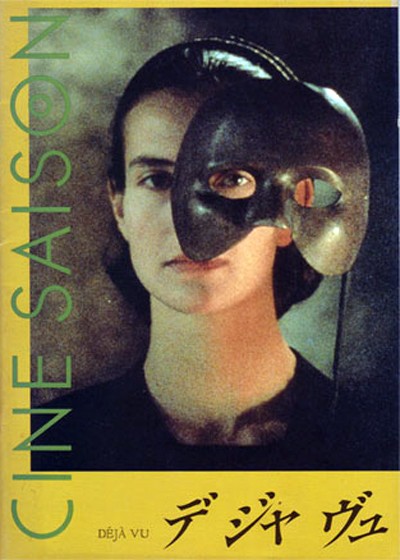 Jenatsch (1987) afişi Jenatsch (1987) afişi