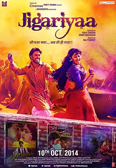 jigariyaa (2014) afişi jigariyaa (2014) afişi