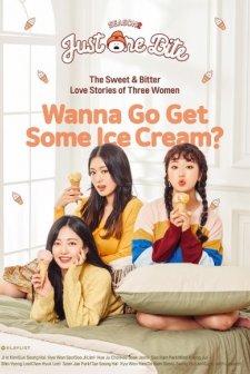 Just One Bite Sezon 2 (2019) afişi