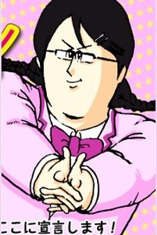 Kakko Kawaii Sengen!