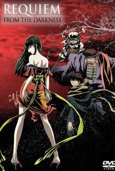 Karanlıktan Bir Ağıt (2003) afişi