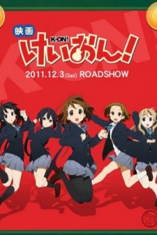 Keion (2011) afişi