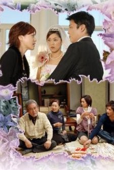 Kekkon Shiki He Ikô!