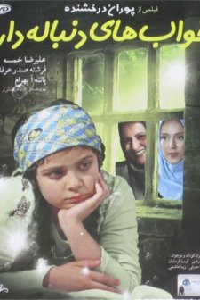 Khabhaye Donbale Dar (2009) afişi