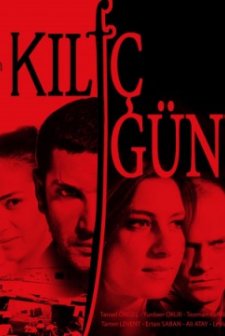 Kılıç Günü (2010) afişi