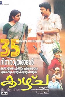 Kaazhcha (2004) afişi