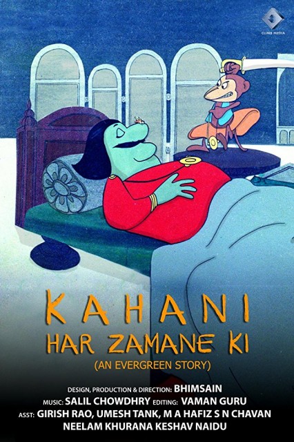 Kahani Har Zamane Ki (1971) afişi Kahani Har Zamane Ki (1971) afişi