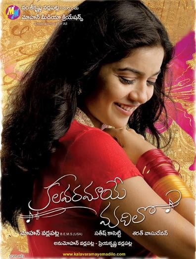 Kalavaramaye Madilo (2009) afişi Kalavaramaye Madilo (2009) afişi