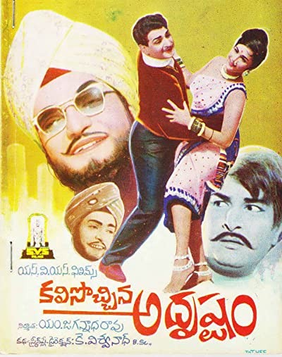 Kalisochchina Adrushtam (1968) afişi Kalisochchina Adrushtam (1968) afişi