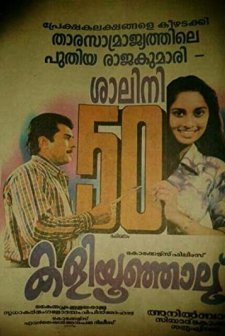 Kaliyoonjal (1997) afişi