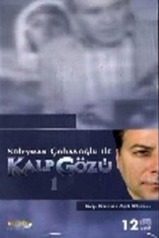 Kalp Gözü (2004) afişi