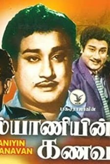 Kalyanin Kanavan (1963) afişi