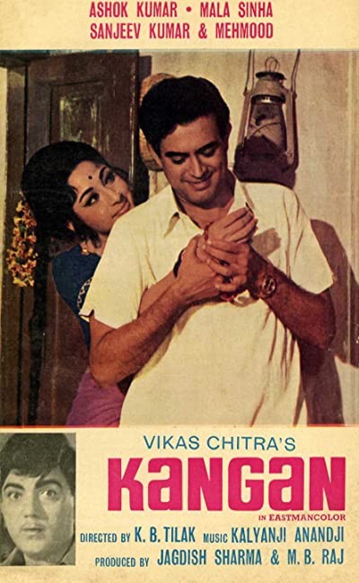 Kangan (1971) afişi Kangan (1971) afişi