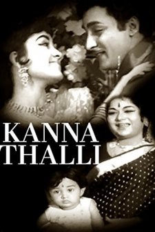 Kanna Talli (1953) afişi