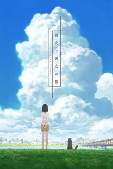 Kanojo to Kanojo no Neko: Everything Flows (2016) afişi