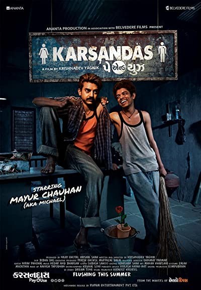 Karsandas Pay and Use (2017) afişi Karsandas Pay and Use (2017) afişi