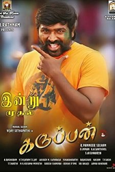 Karuppan (2017) afişi