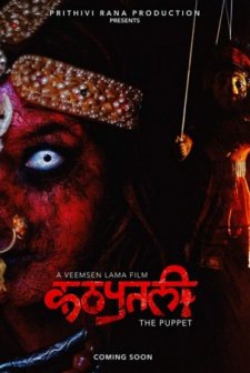 Kathaputali (2020) afişi