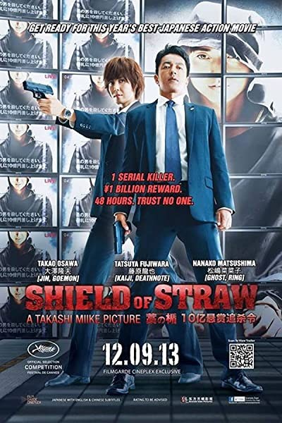 Katil Avı (2013) afişi Katil Avı (2013) afişi