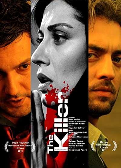 Katil(ı) (2010) afişi Katil(ı) (2010) afişi