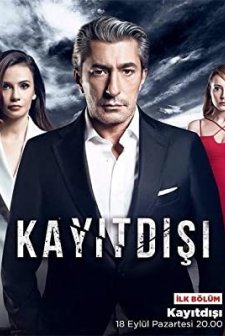Kayıt Dışı (2017) afişi