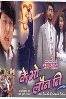 Ke Bho Lau Na Ni (2001) afişi