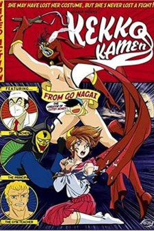 Keiko Mask (1991) afişi