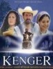 Kenger (2005) afişi Kenger (2005) afişi