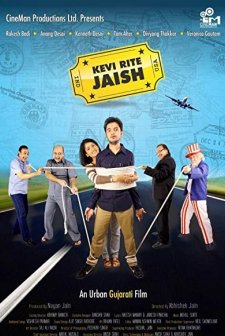 Kevi Rite Jaish (2012) afişi