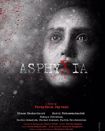 Khafegi (2017) afişi Khafegi (2017) afişi