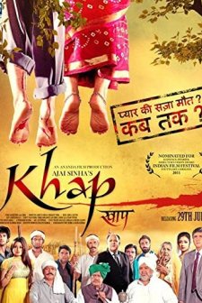 Khap (2011) afişi