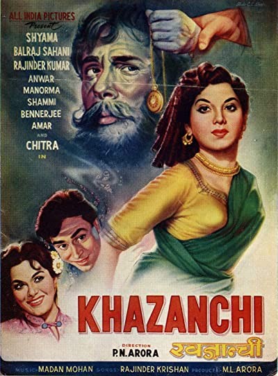 Khazanchi (1958) afişi Khazanchi (1958) afişi