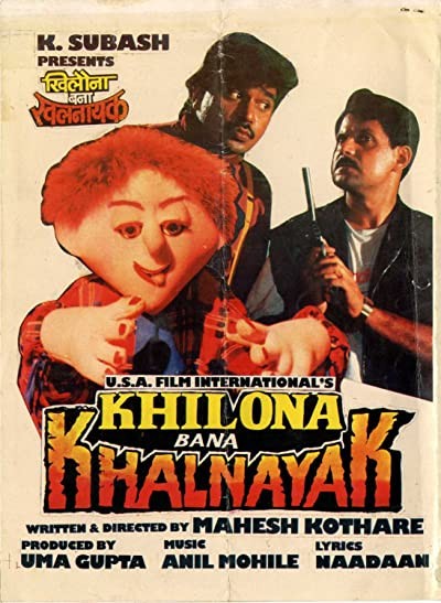 Khilona Bana Khalnayak (1995) afişi Khilona Bana Khalnayak (1995) afişi