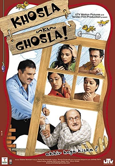 Khosla's Nest (2006) afişi Khosla's Nest (2006) afişi
