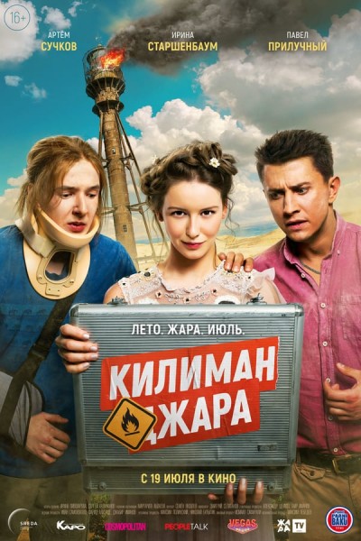 Kilimanjara (2018) afişi Kilimanjara (2018) afişi