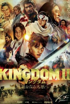 Kingdom 2: Far and Away (2022) afişi