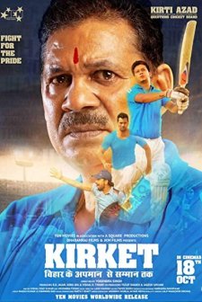 Kirket (2019) afişi