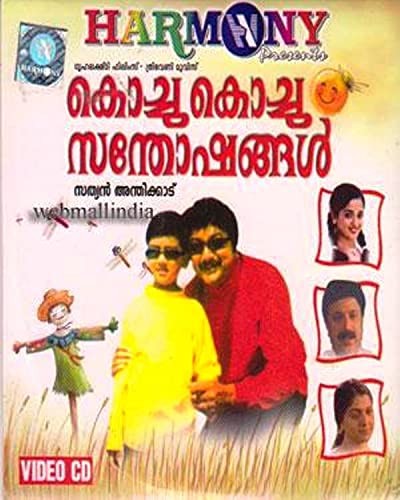Kochu Kochu Santhoshangal (2000) afişi Kochu Kochu Santhoshangal (2000) afişi
