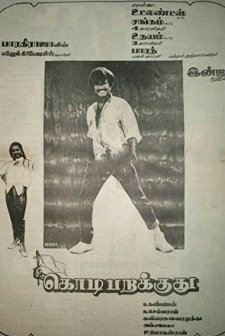 Kodiparakkudu (1989) afişi