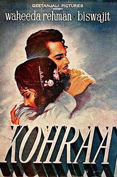 Kohraa (1964) afişi Kohraa (1964) afişi