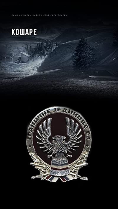 Kosare (2021) afişi Kosare (2021) afişi