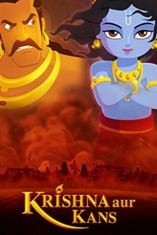 Krishna Aur Kans (2012) afişi