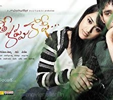 Kudirithe Kappu Coffee