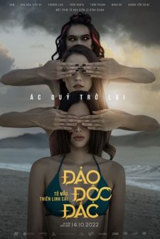 Kumanthong 2: Jackpot Island (2022) afişi