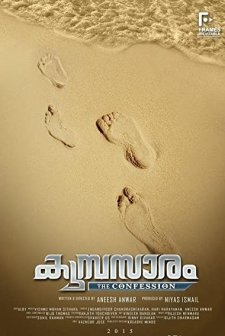 Kumbasaaram (2015) afişi