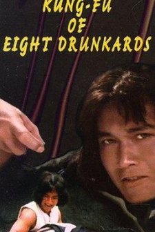 Kung Fu Of Eight Drunkards (1980) afişi
